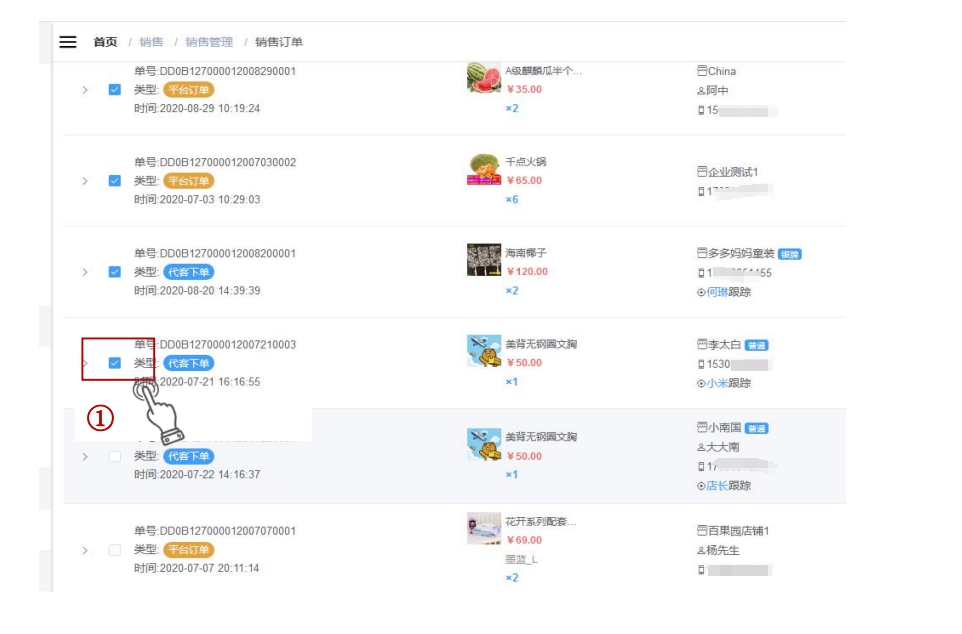 微信截图_20240606181943.png