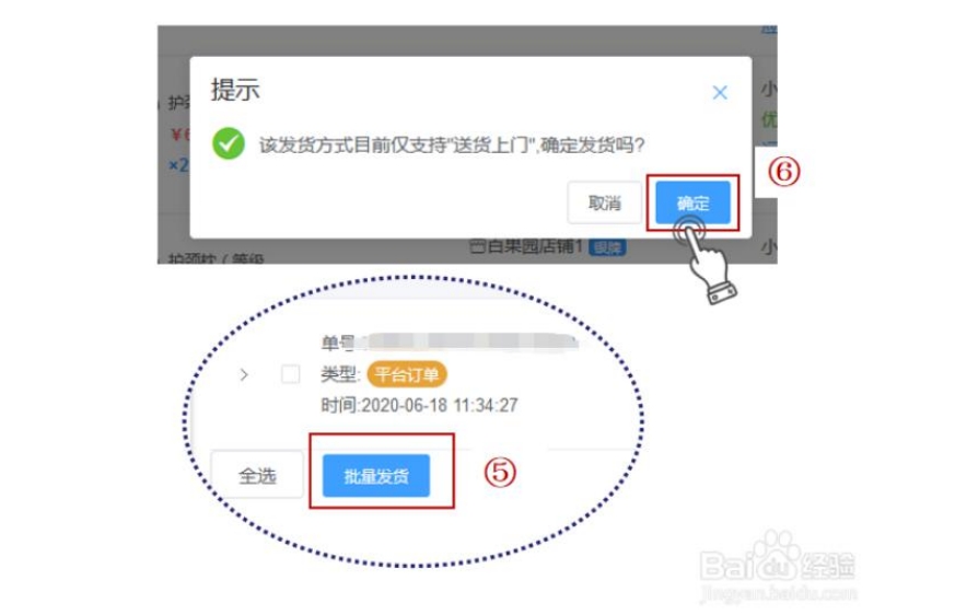 微信截图_20240606182007.png
