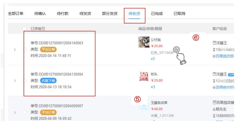 微信截图_20240606182038.png