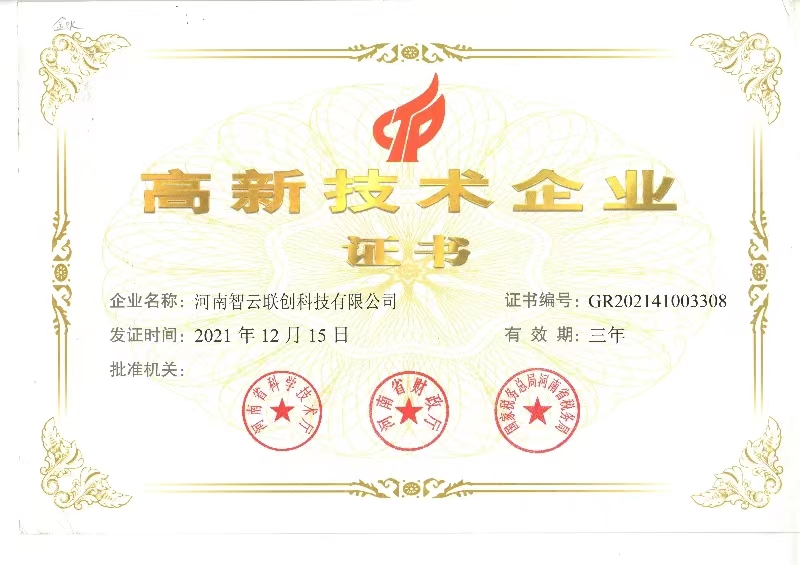 微信图片_20240607114947.jpg