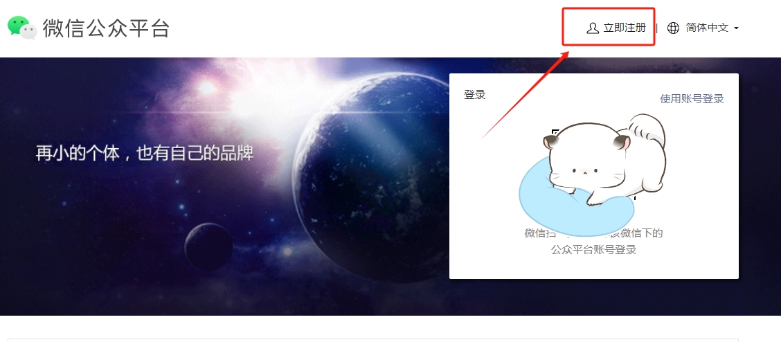 微信截图_20240618142650.png