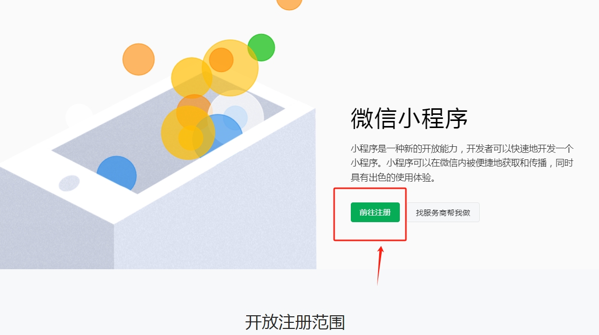 微信截图_20240618142813.png