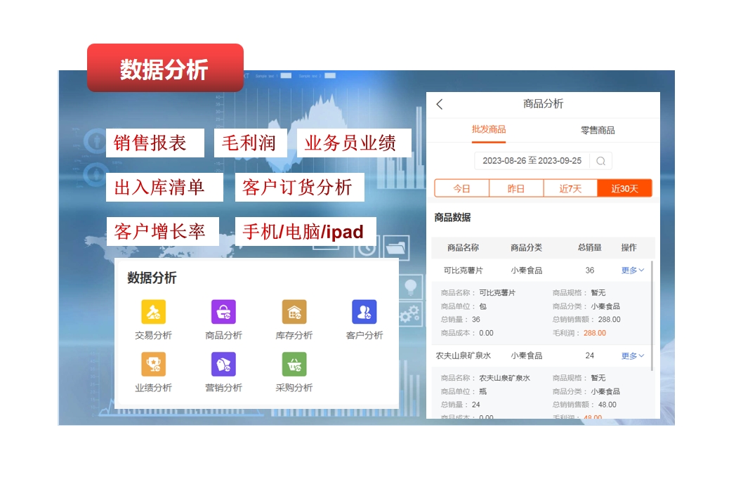 微信截图_20230925182335.png