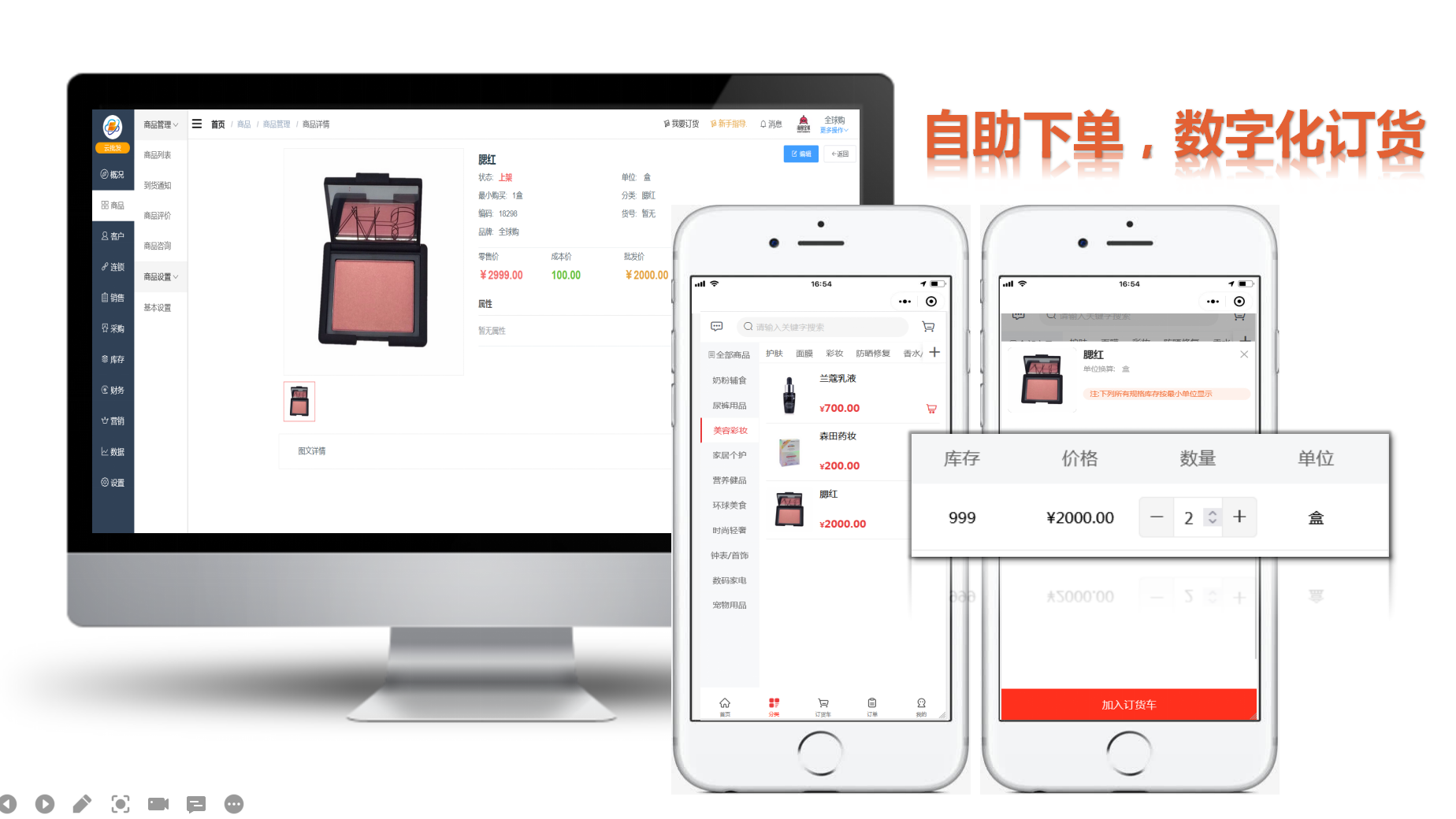 微信截图_20220816145928.png