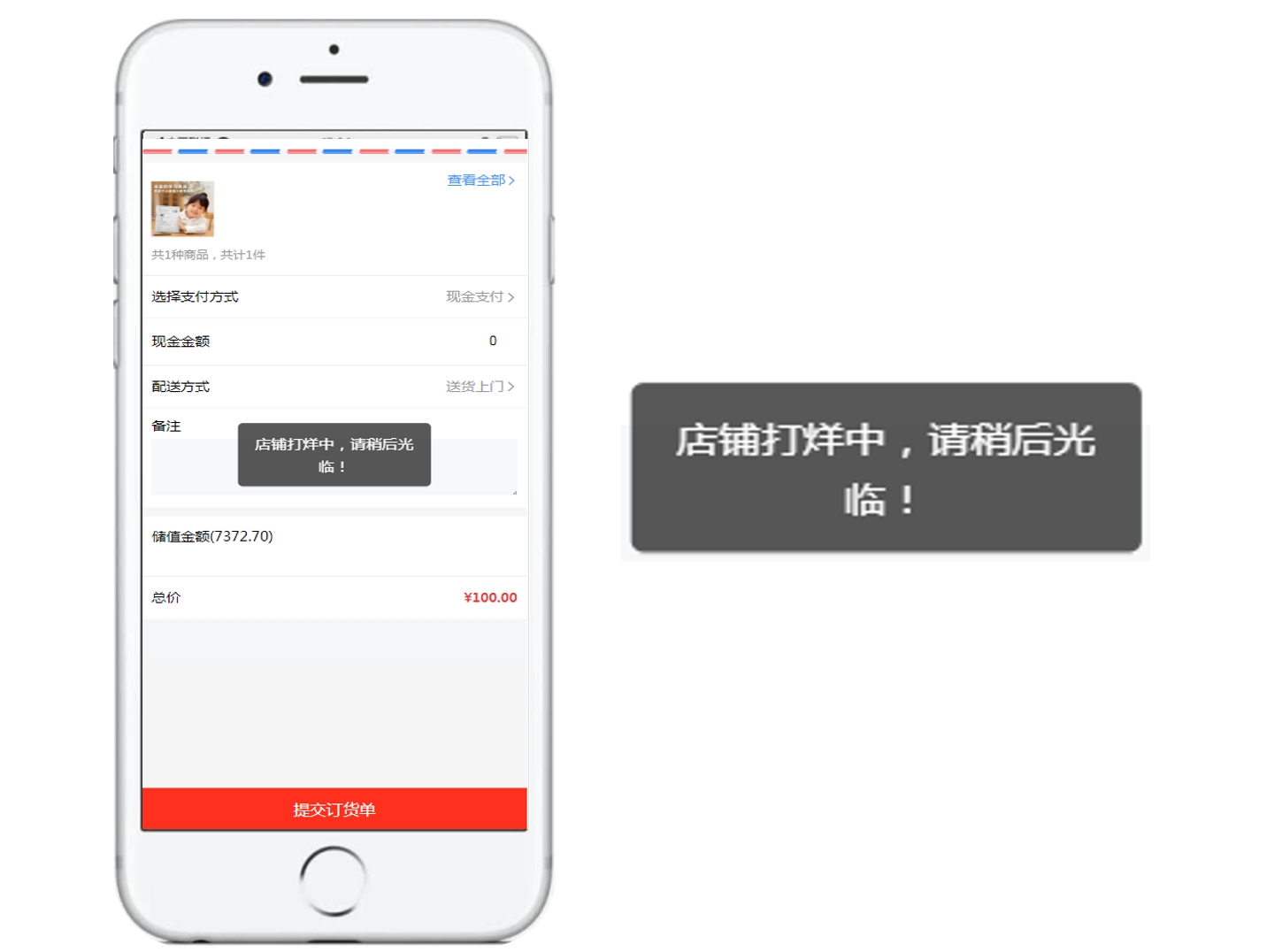 微信截图_20240626172057.png