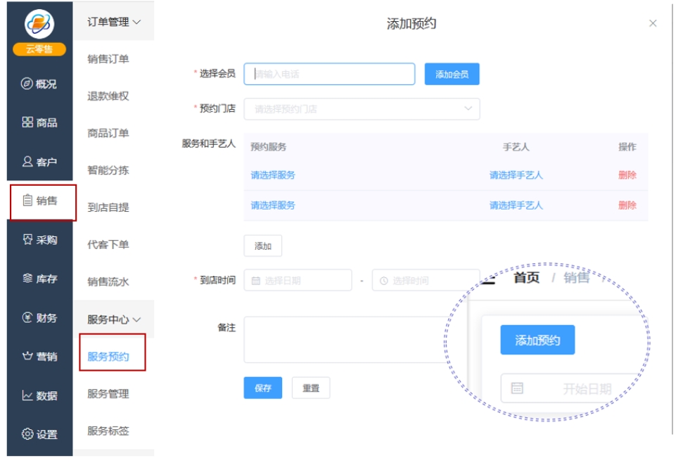 微信截图_20240626180635.png