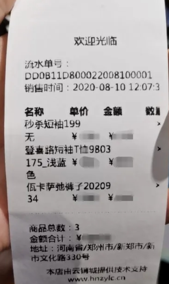 微信截图_20240626182924.png