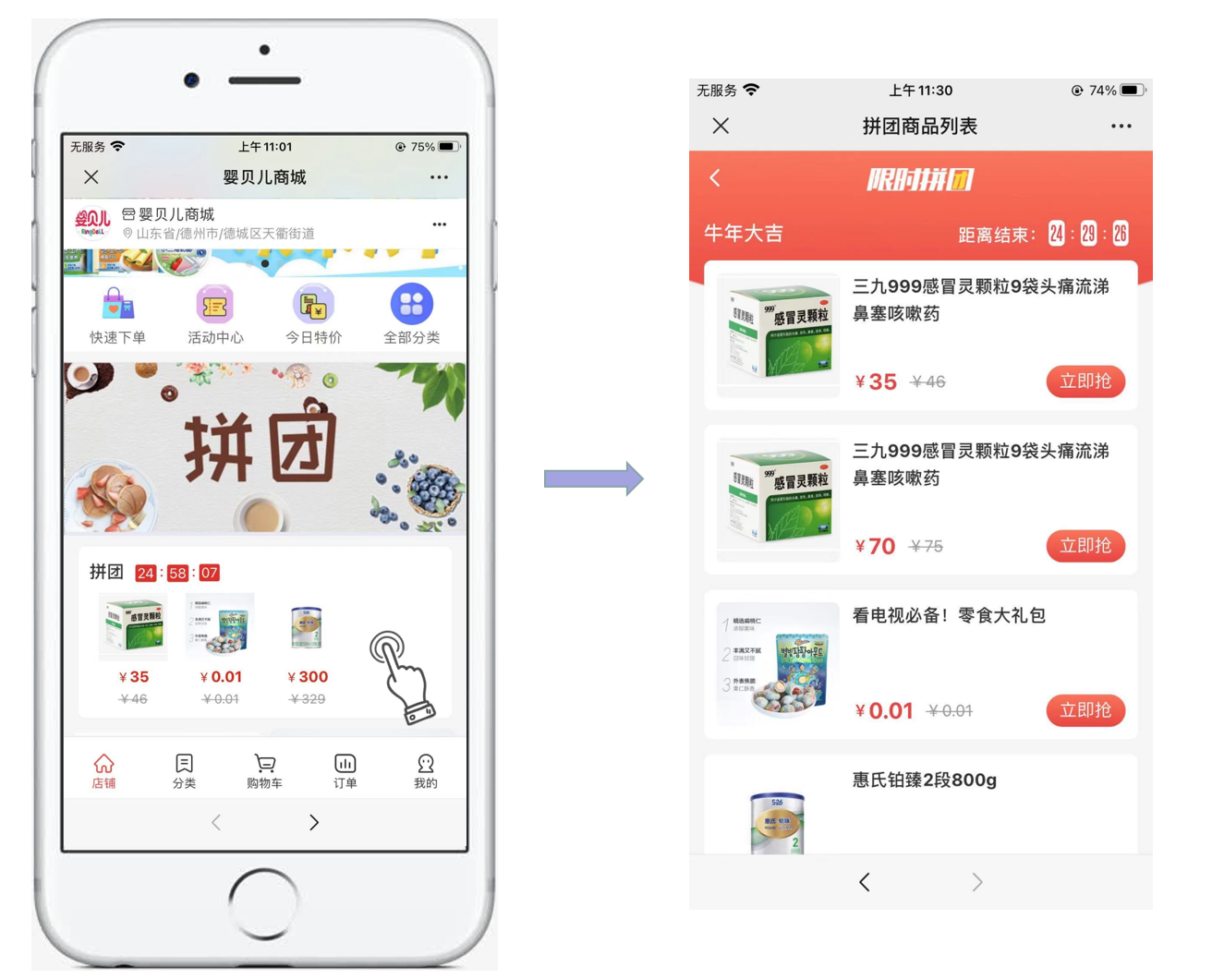 微信截图_20220426105816.png