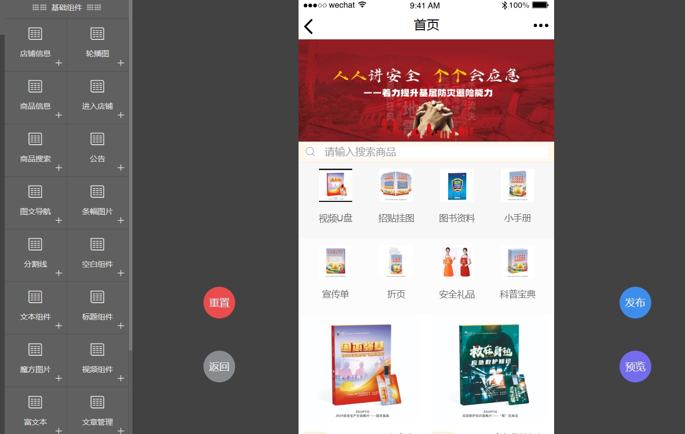 微信截图_20240921181254.png