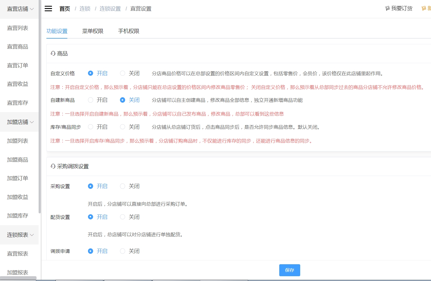 微信截图_20241031174558.png