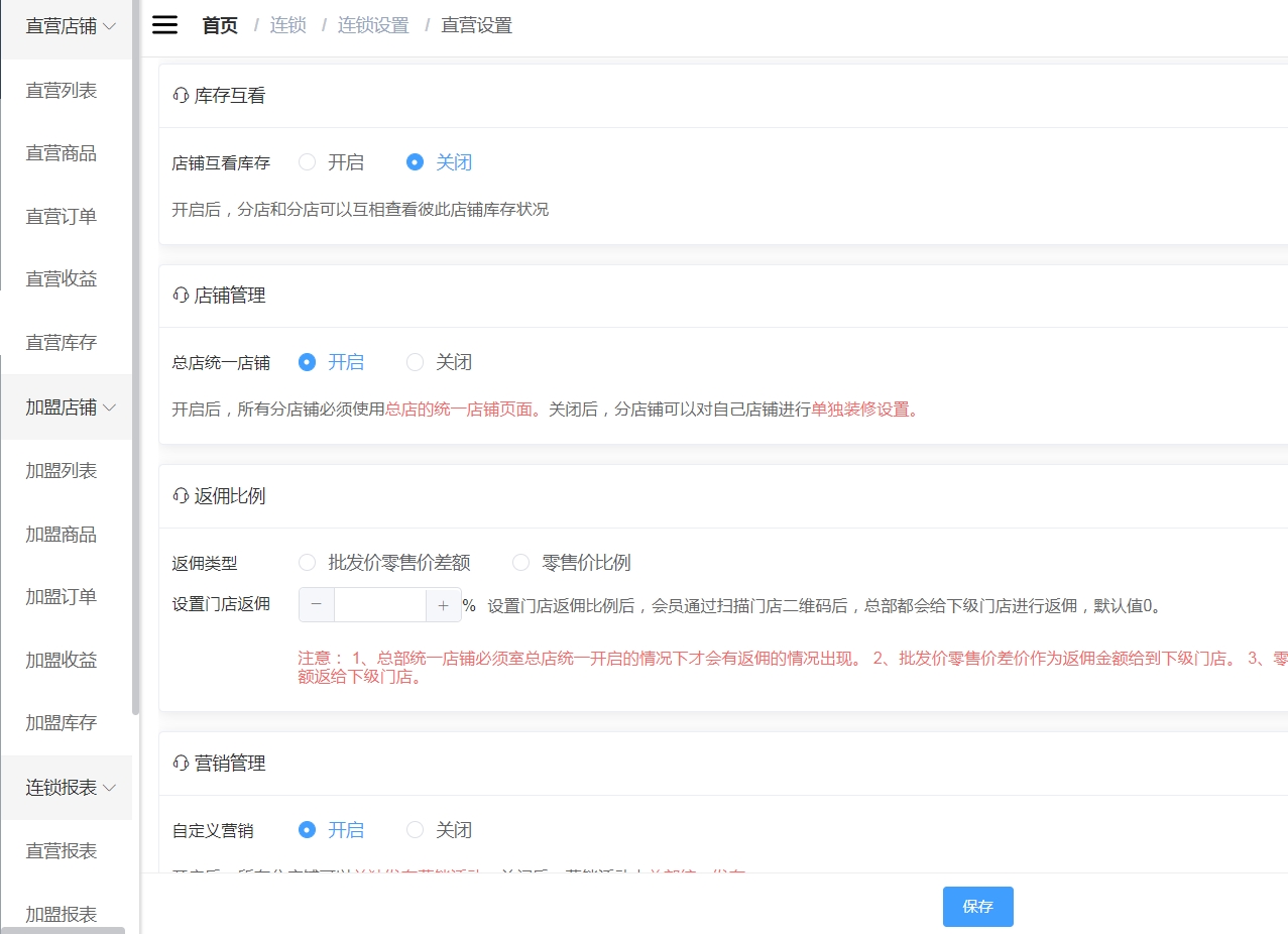 微信截图_20241031174620.png