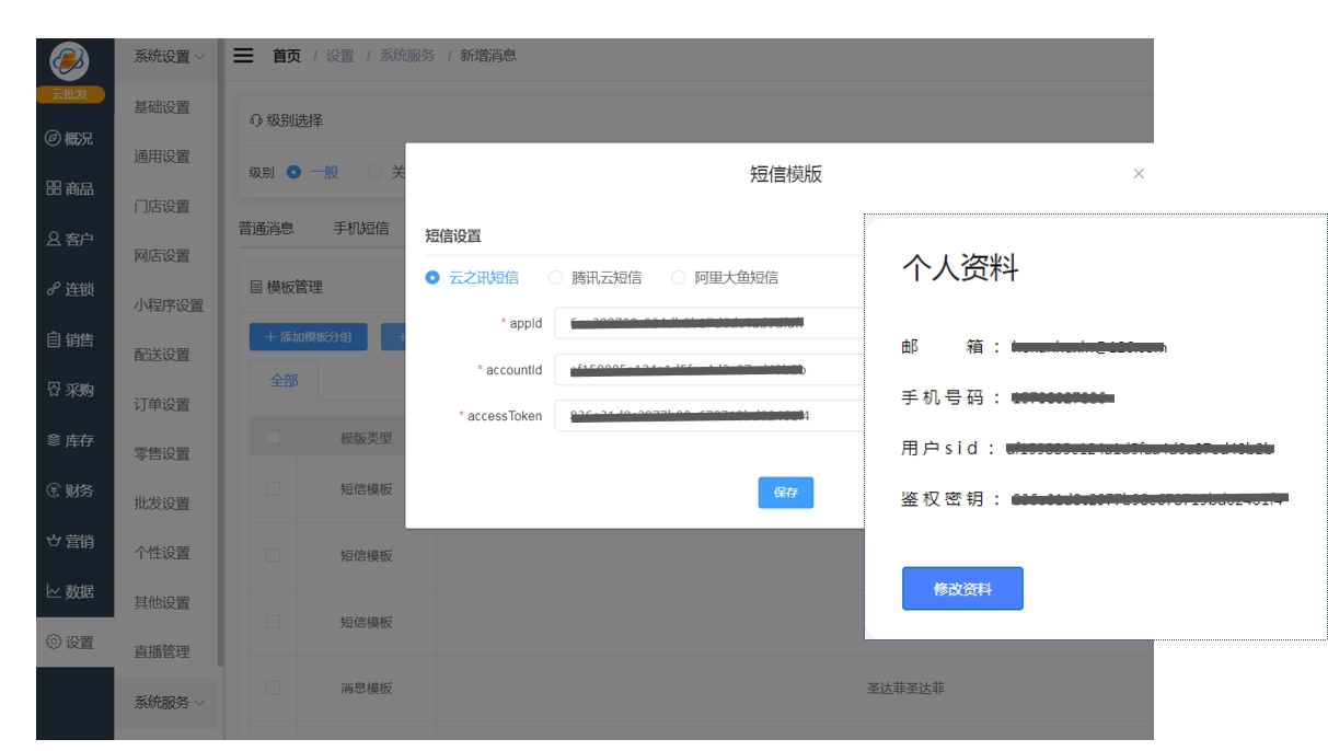 微信截图_20241218141421.png
