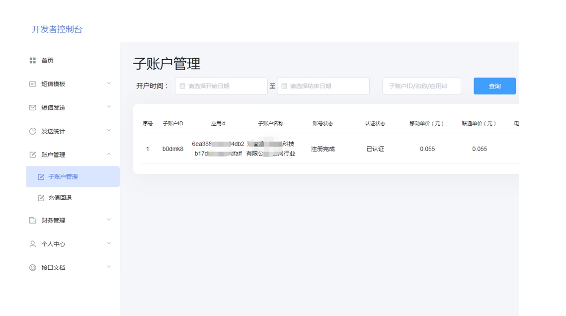 微信截图_20241218141426.png