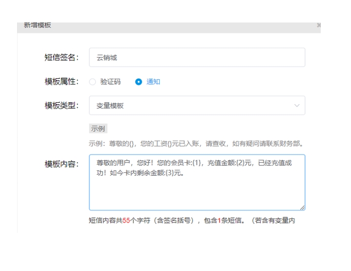 微信截图_20241218141431.png