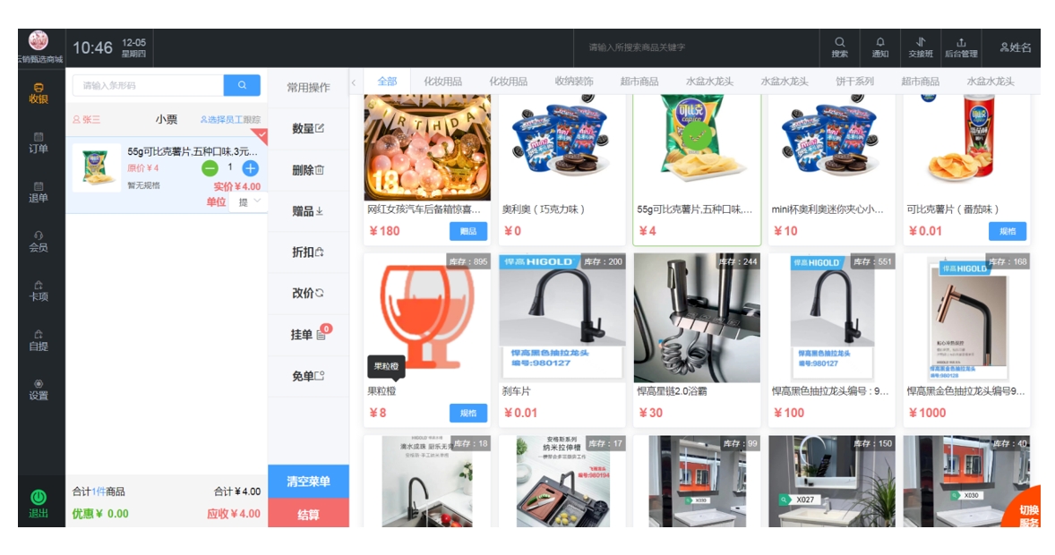 微信截图_20241218141453.png