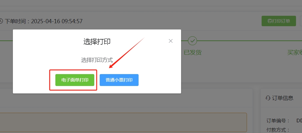 微信截图_20250422142521.png