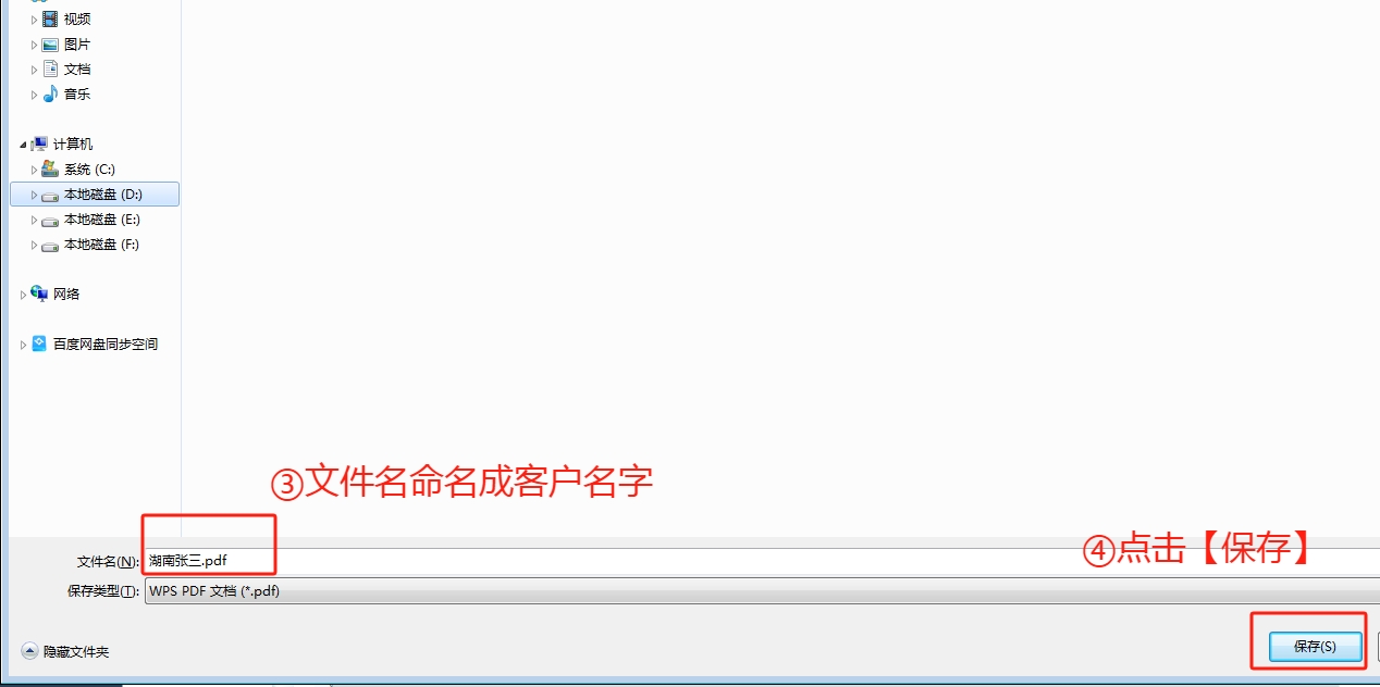 微信截图_20250422143641.png