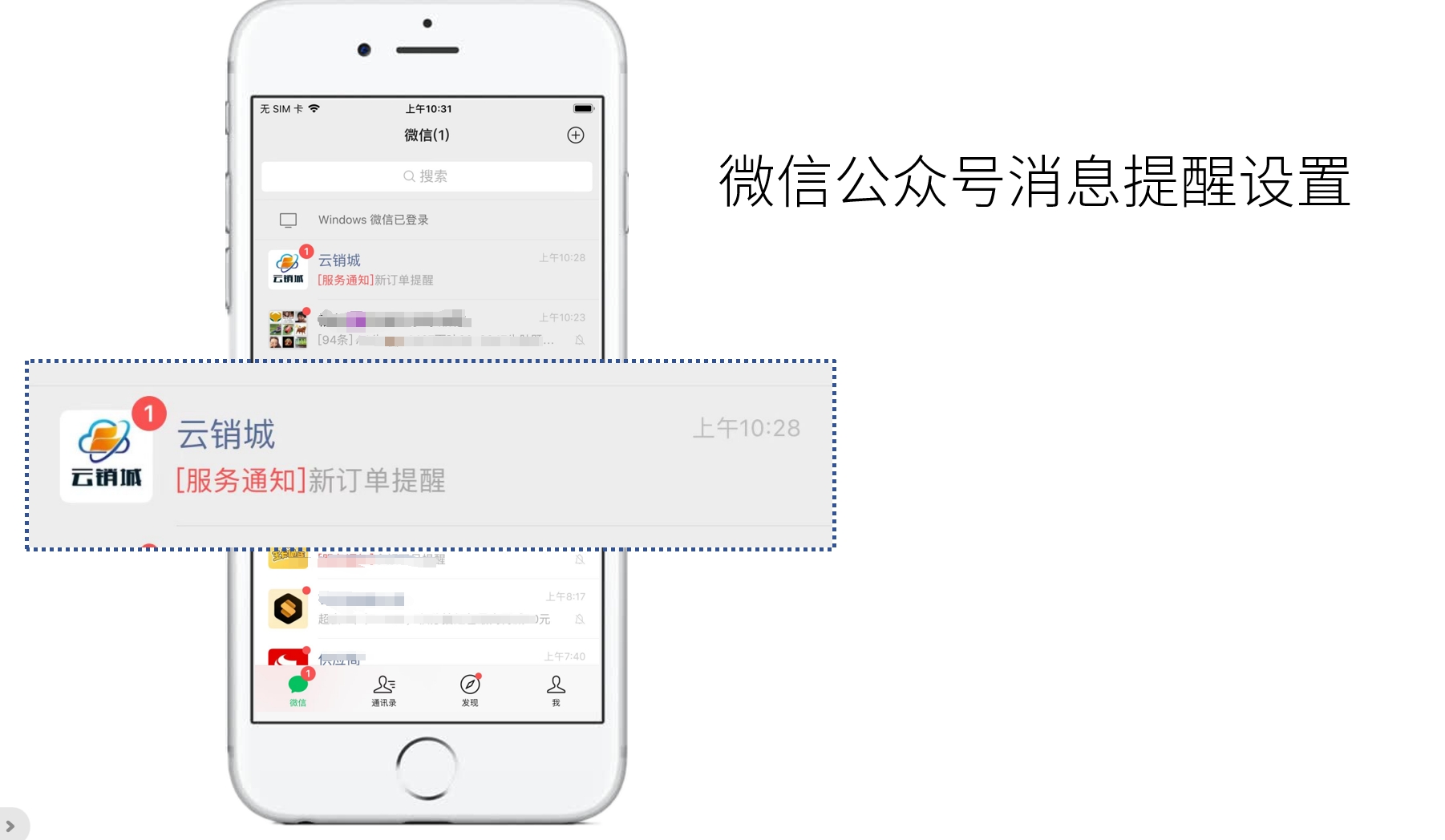 微信截图_20250527142956.png