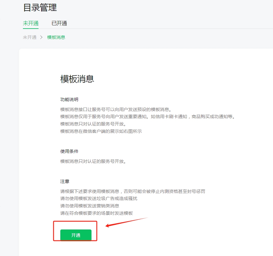 微信截图_20250527153229.png