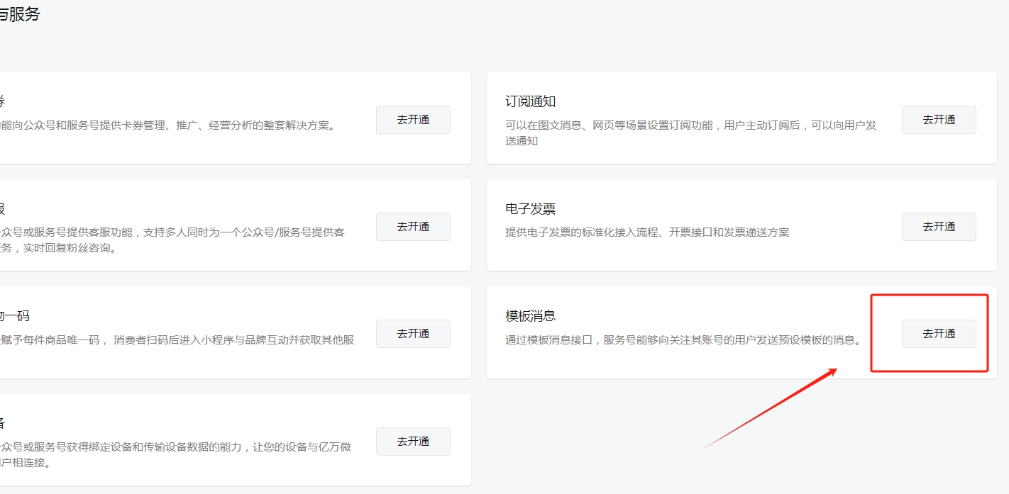 微信截图_20250527152008.png