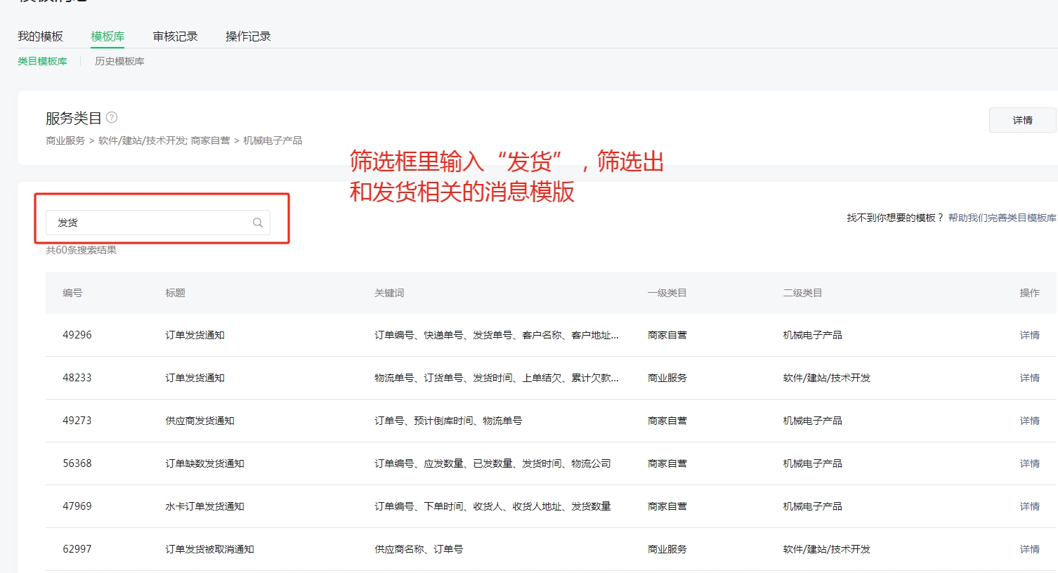 微信截图_20250527161501.png