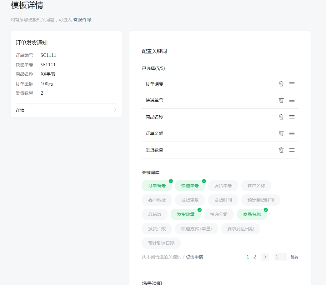 微信截图_20250527162035.png