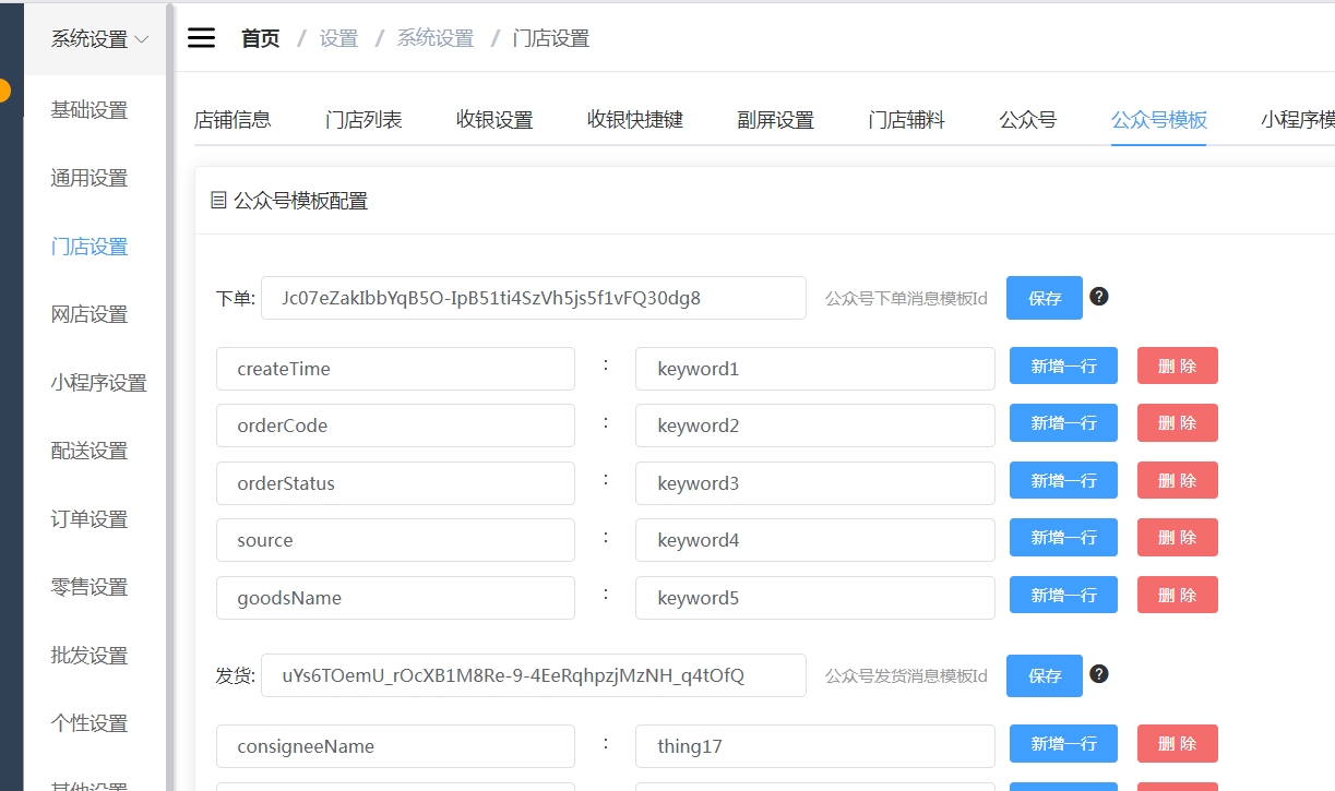 微信截图_20250527162457.png