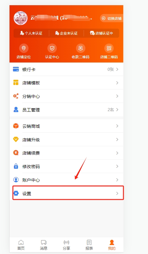 微信截图_20250527162908.png