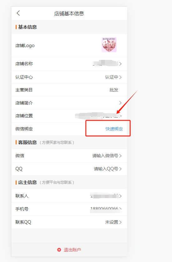 微信截图_20250527162931.png