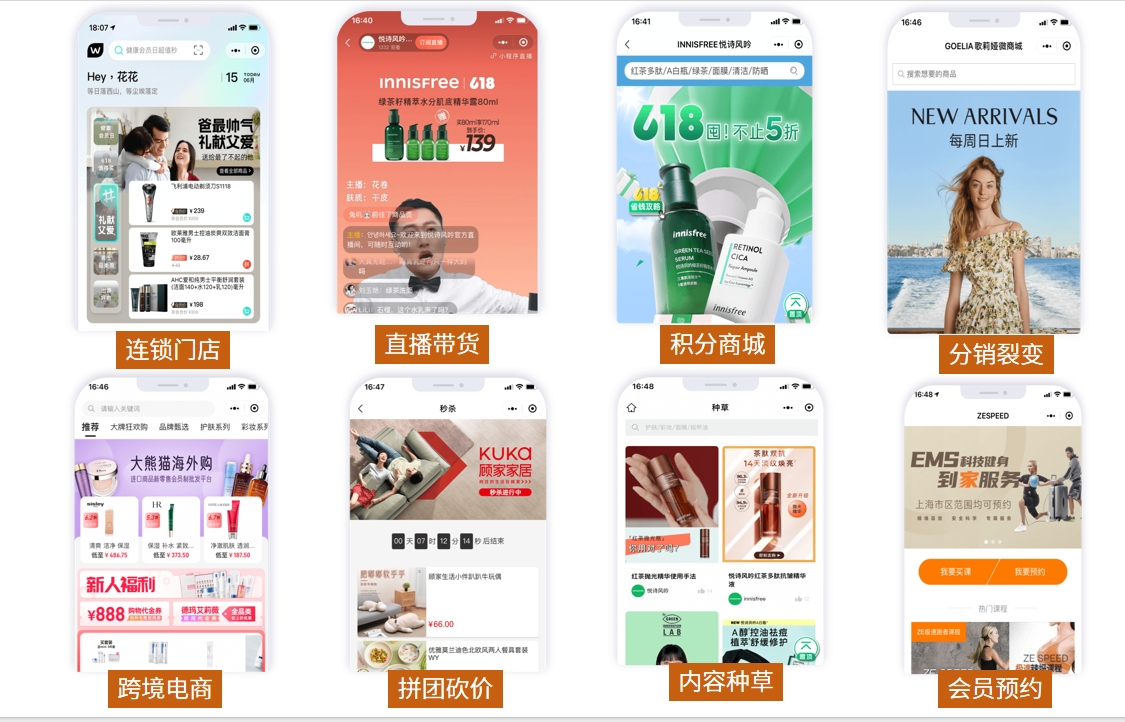 微信截图_20250122163352.png