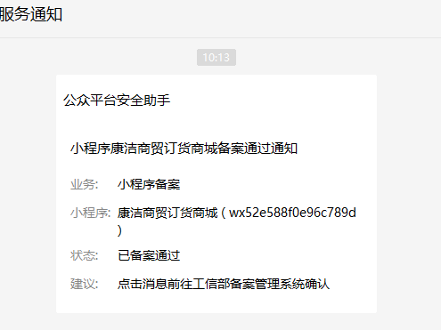 微信图片_20240517111330.png