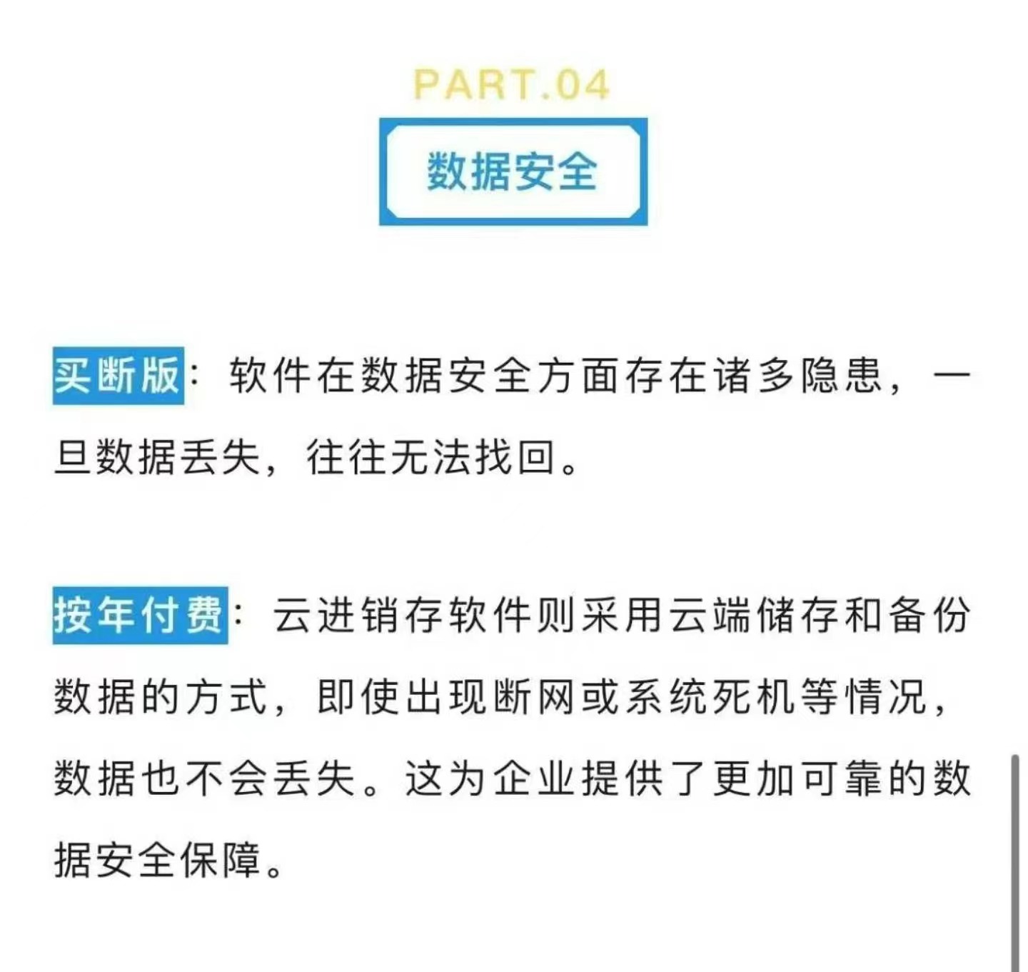 微信图片_20250607095602.jpg
