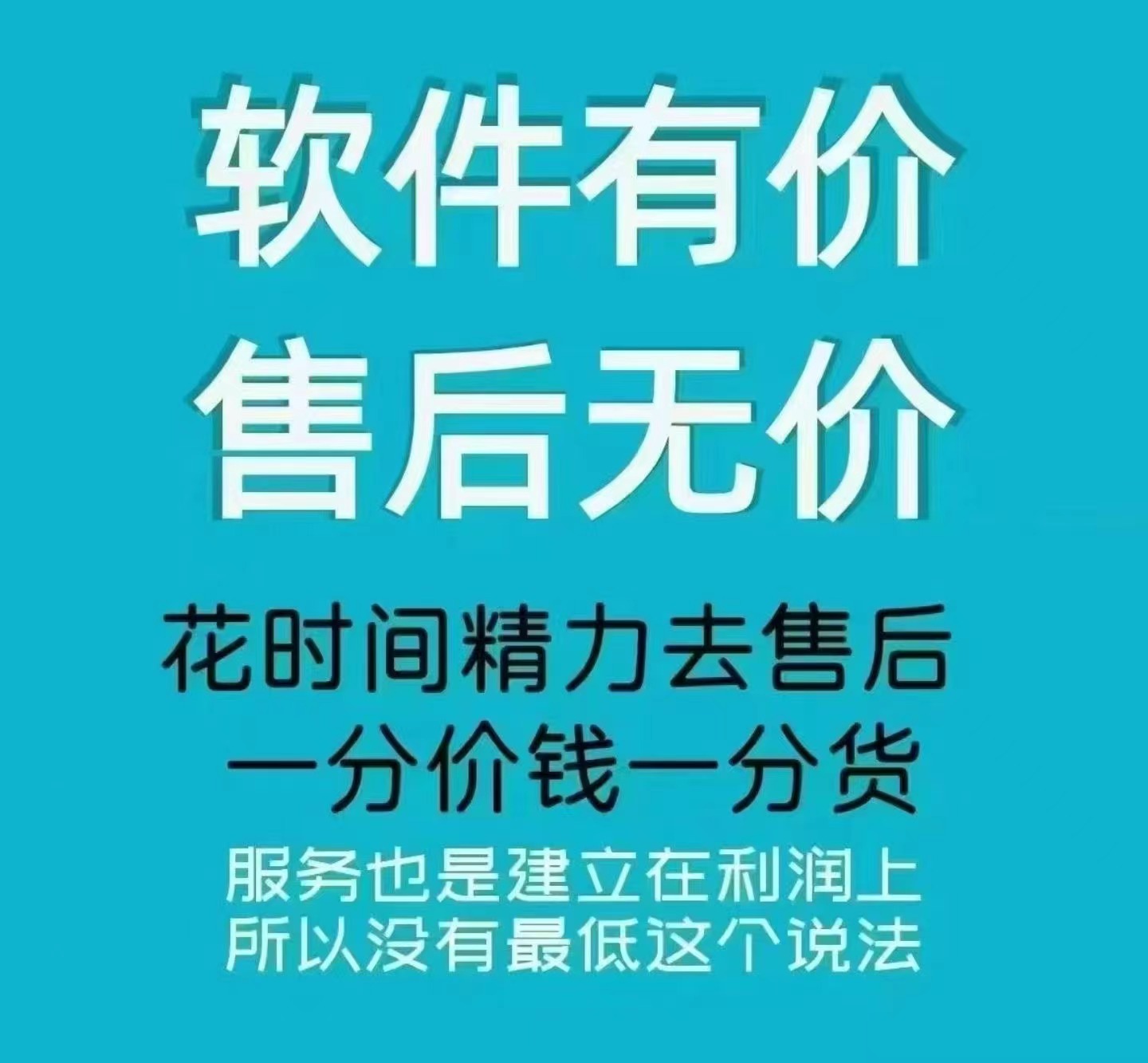 微信图片_20250607095547.jpg
