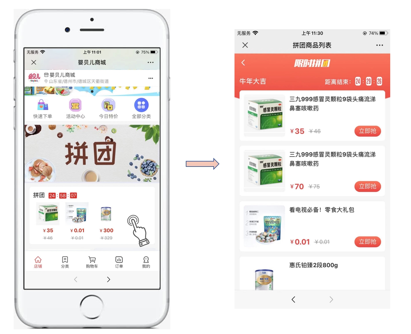 微信截图_20250508144744.png