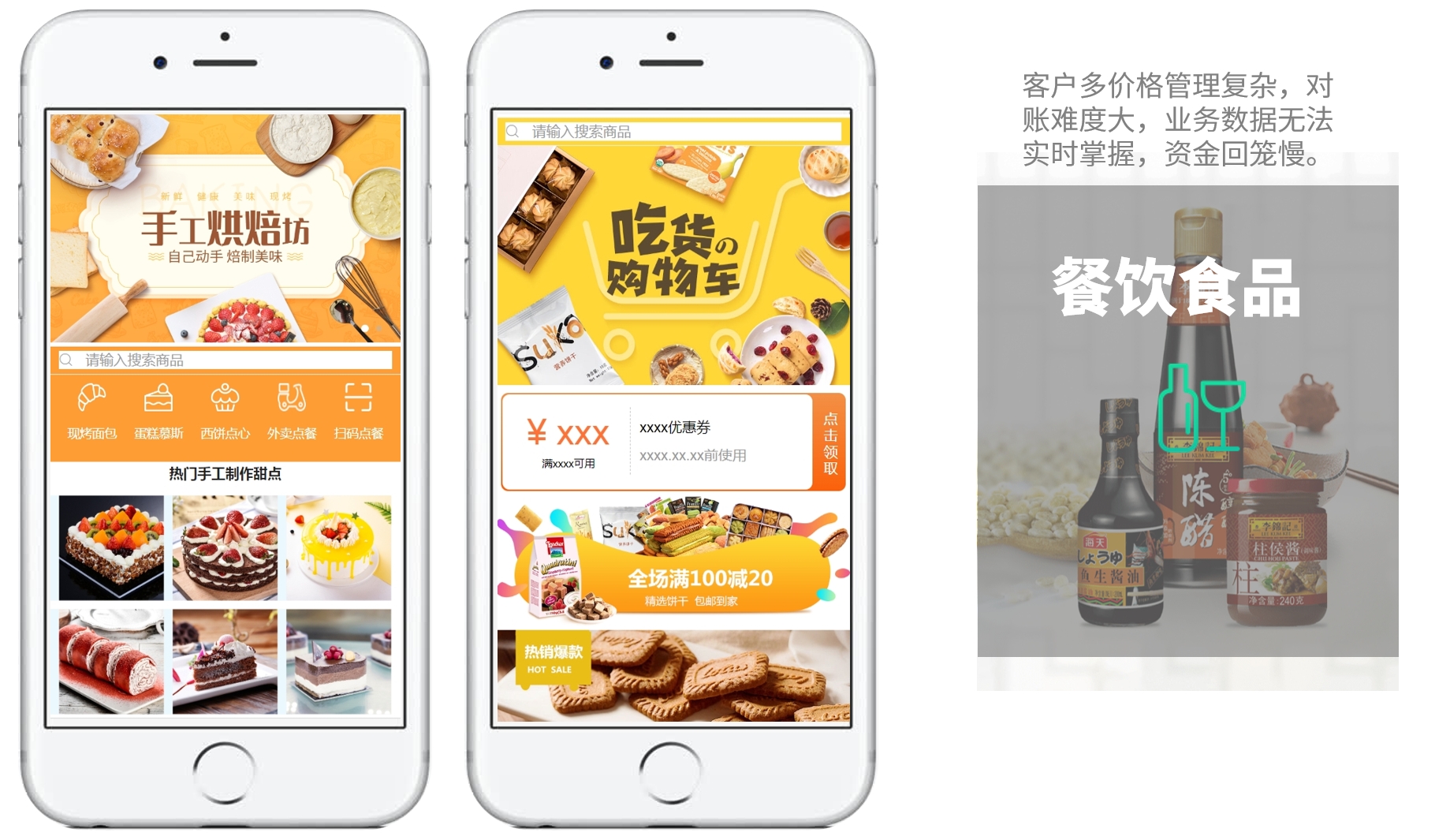 微信截图_20250307141414.png