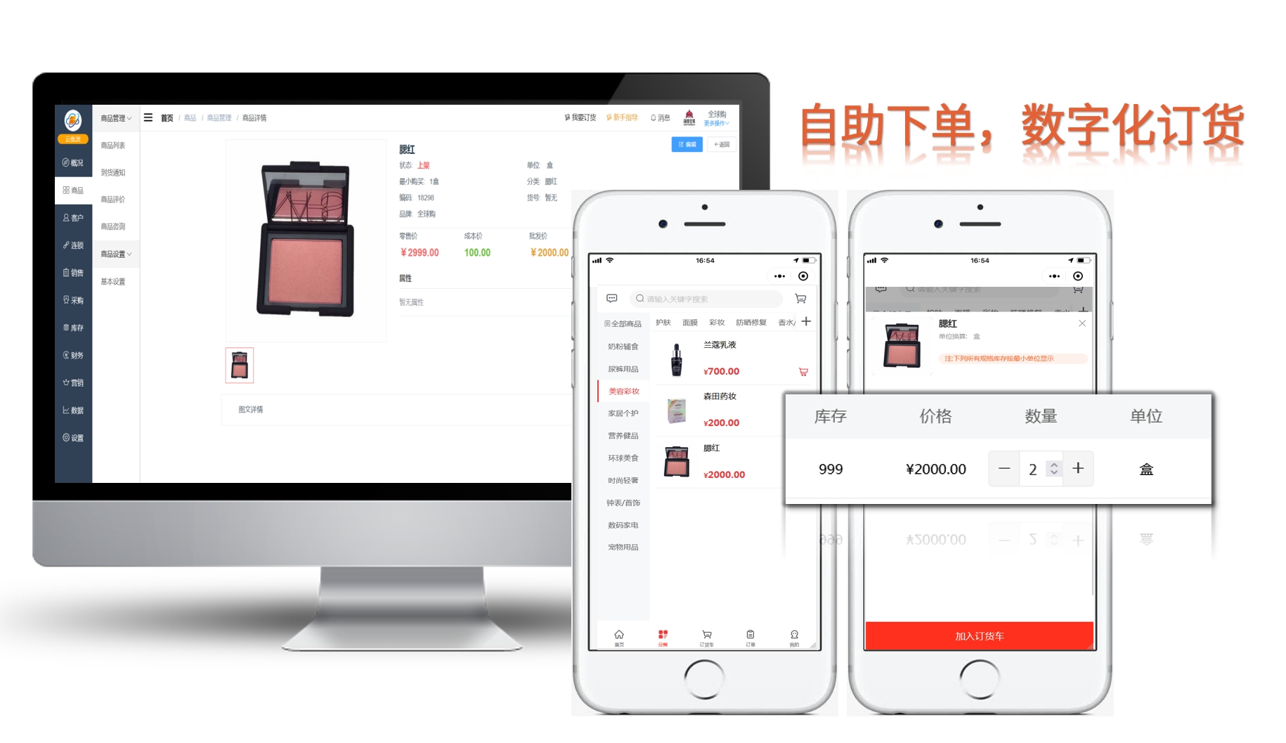 微信截图_20250307143603.png