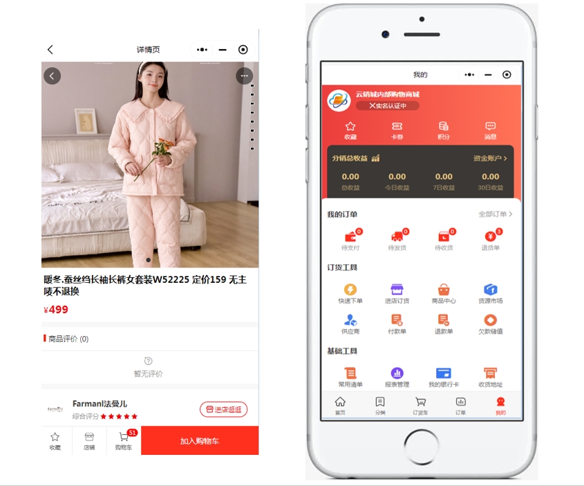 微信截图_20241206180203.png