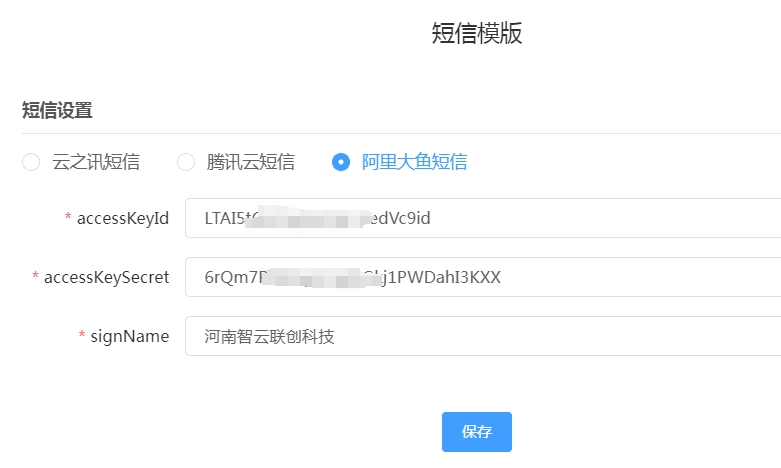 微信截图_20250904161331.png
