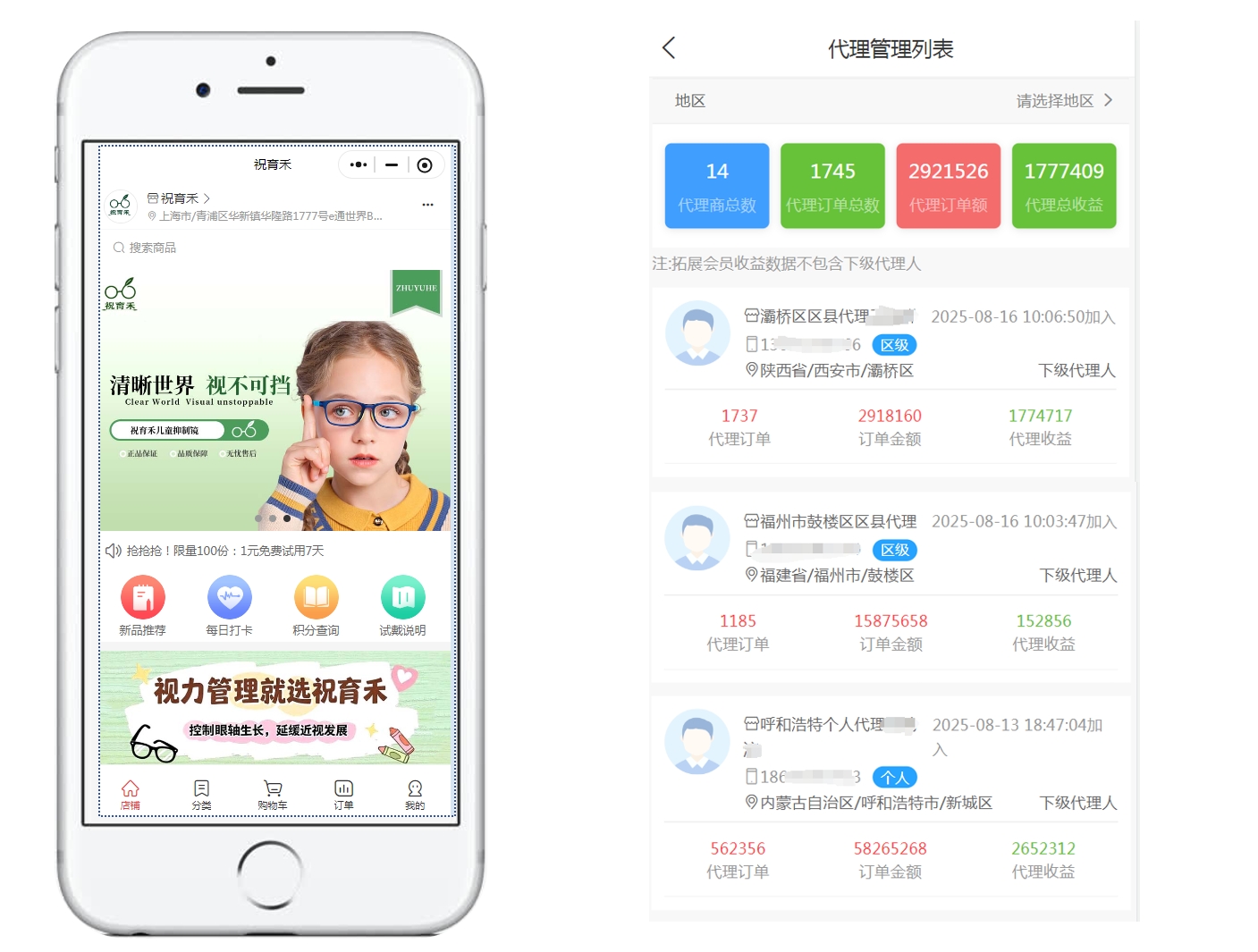 1765336647854.png 1765336647854.png