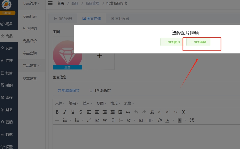 1766128252191.png 微信截图_20251219150100.png