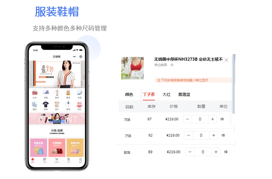 1770103428675.png 微信截图_20250109155333.png