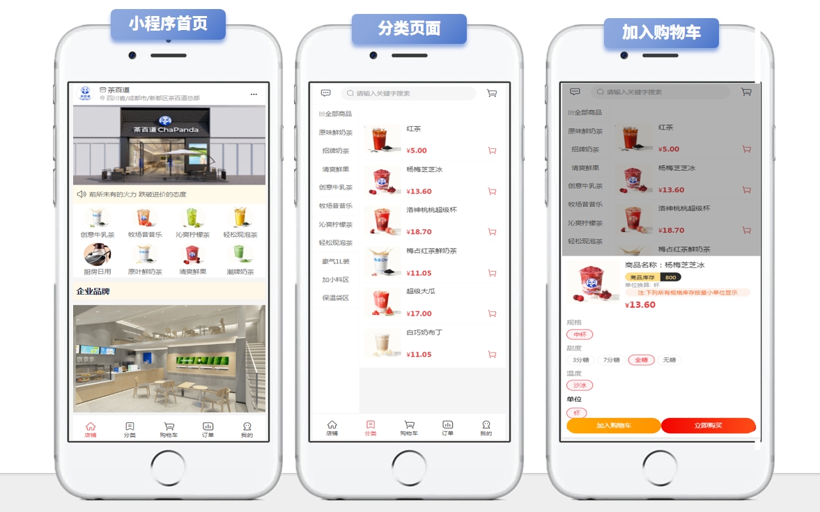 1770105053705.png 微信截图_20250115115444.png